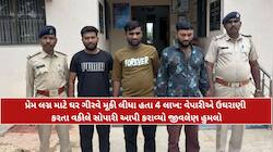 અમદાવાદમાં ઉછીના આપેલા પૈસા પરત માગવા વેપારીને ભારે પડ્યા; વકીલે સોપારી આપી છરીના...