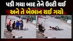 દીવના વણાકબારામાં 17 વર્ષીય કિશોરનું અણધાર્યું મોત; ઘરની બહાર સાઈકલ ચલાવતા નીચે પડતા