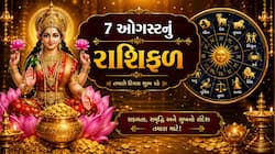 લક્ષ્મીજીને સમર્પિત શુક્રવારે કઈ રાશિને થશે ધન લાભ અને કોના વધશે ખર્ચા જાણો