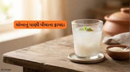 યુરિન ઈન્ફેક્શનમાં ચોખાનું પાણી પીવાથી ફાયદો થાય ? દેશી નુસખો અસર કરે કે નહીં જાણો