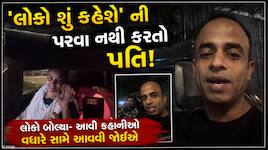 રાત્રે 3 વાગ્યે ચલાવે છે ઓટો, ઇમરજન્સીમાં આપે છે ફ્રી રાઇડ! વડોદરાની મહિલાનો જુસ્સો