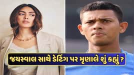 મૃણાલ ઠાકુરે 10 વર્ષ નાના યશસ્વી જયસ્વાલ સાથે ડેટિંગની અફવાઓ પર તોડ્યું મૌન, જાણો