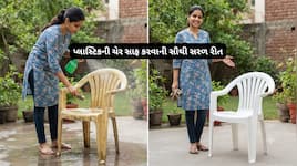 વર્ષો જુની પ્લાસ્ટિકની ચેર પણ દેખાશે એકદમ નવી, આ વસ્તુને પાણીમાં મિક્સ કરી યુઝ કરો