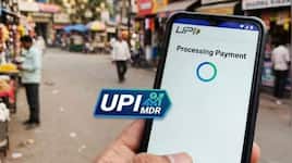 UPI પેમેન્ટ પર MDR ચાર્જ: ગભરાવાની જરૂર નથી... તમારા પર નહીં લાગે કોઈ ચાર્જ