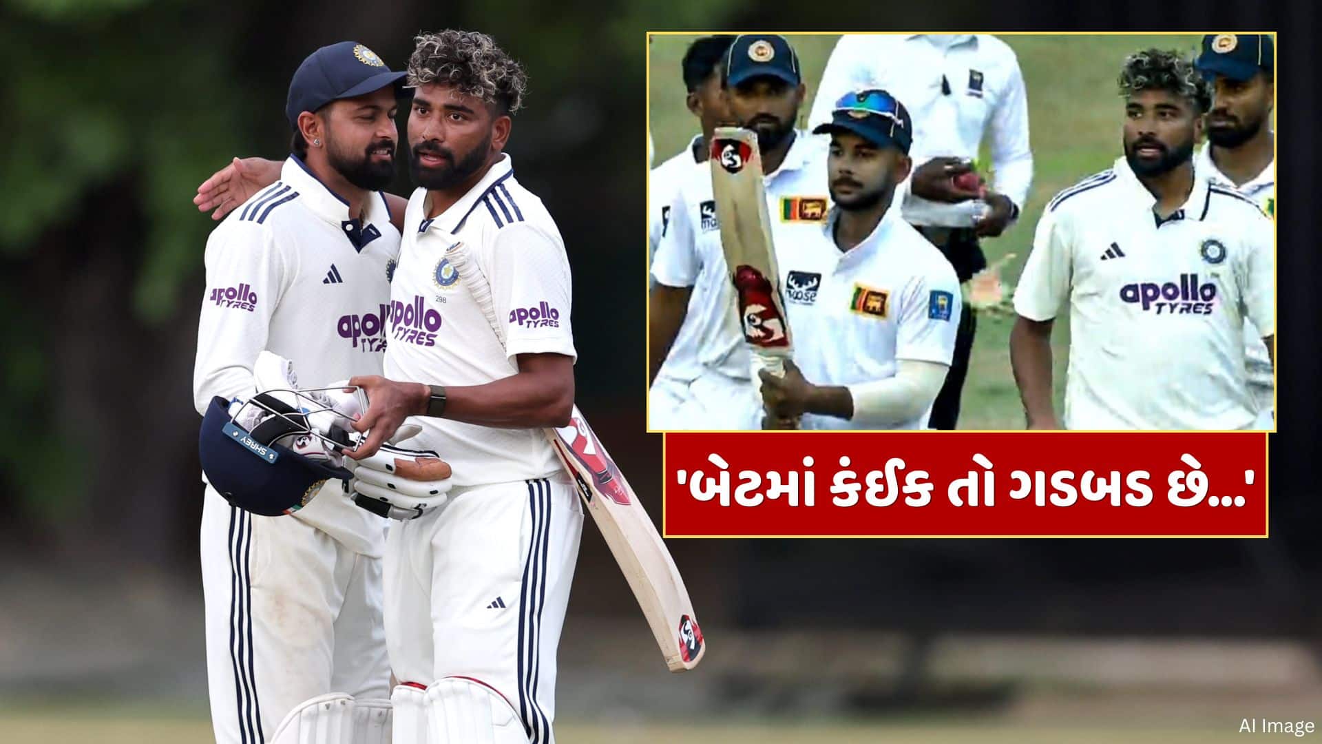 સિરાજની છગ્ગાની હેટ્રિકથી ભારતની જીત