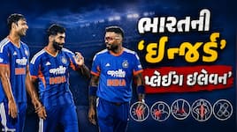 હાર્દિક પંડ્યા કેપ્ટન, બુમરાહ-આકાશ દીપ ફાસ્ટ બોલર, ભારતની 'ઈન્જર્ડ પ્લેઇંગ-11'