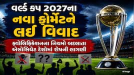 વર્લ્ડ કપ 2027ના ફોર્મેટ લઈને મચ્યો હગામો, ICC પર ભડક્યા આ બે ક્રિકેટ બોર્ડ