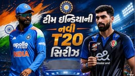 ટીમ ઈન્ડિયાની નવી T20 સિરીઝ, આ દેશ સામે રમશે 3 મેચ, તારીખો જાહેર