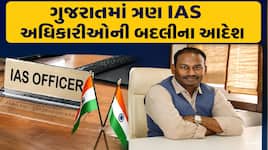 ગુજરાતમાં વહીવટી તંત્રમાં મોટો ફેરફાર, સુરતમાં મનપા કમિશનર એમ. નાગરાજનની બદલી