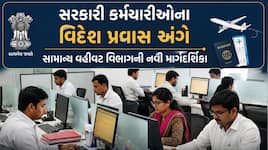 ગુજરાત સરકારે કર્મચારીઓના વિદેશ પ્રવાસની જાહેર કરી નવી માર્ગદર્શિકા; મંજૂરી વગરના...