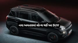 બ્લેક લુકમાં લોન્ચ થઈ હ્યુન્ડાઈની આ નાની SUV, કિંમત ₹8.13 લાખથી શરૂ; જાણો ફીચર્સ