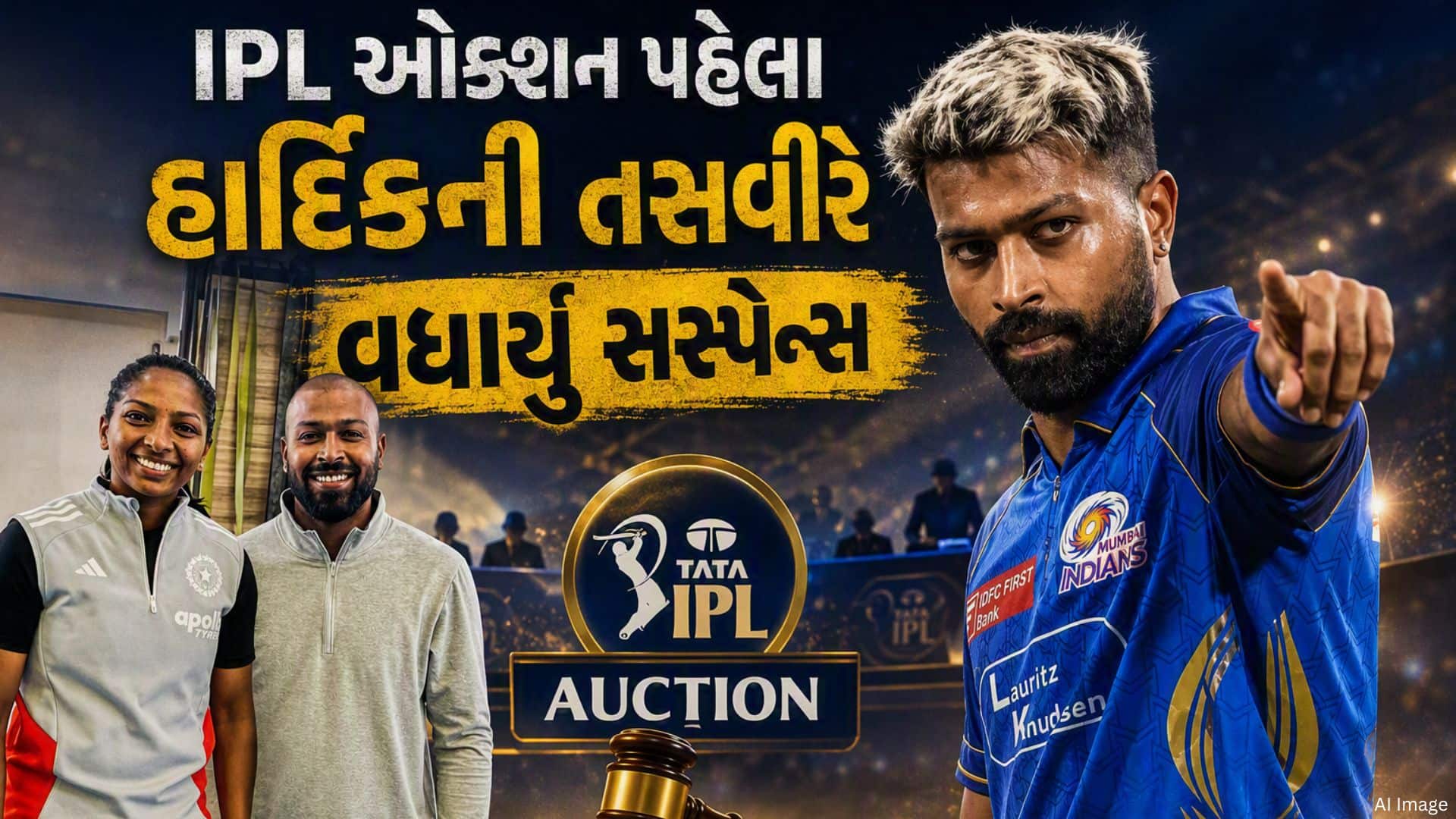 હાર્દિક પંડ્યાની તસવીરે દિલ્હી કેપિટલ્સમાં જોડાવાની ચર્ચા તેજ