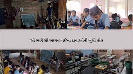 'સૌ ભણે સૌ આગળ વધે'ના દાવાઓની ખોલી પોલ, વર્ગખંડ વિહોણા બાળકો મંદિરમાં ભણવા મજબૂર