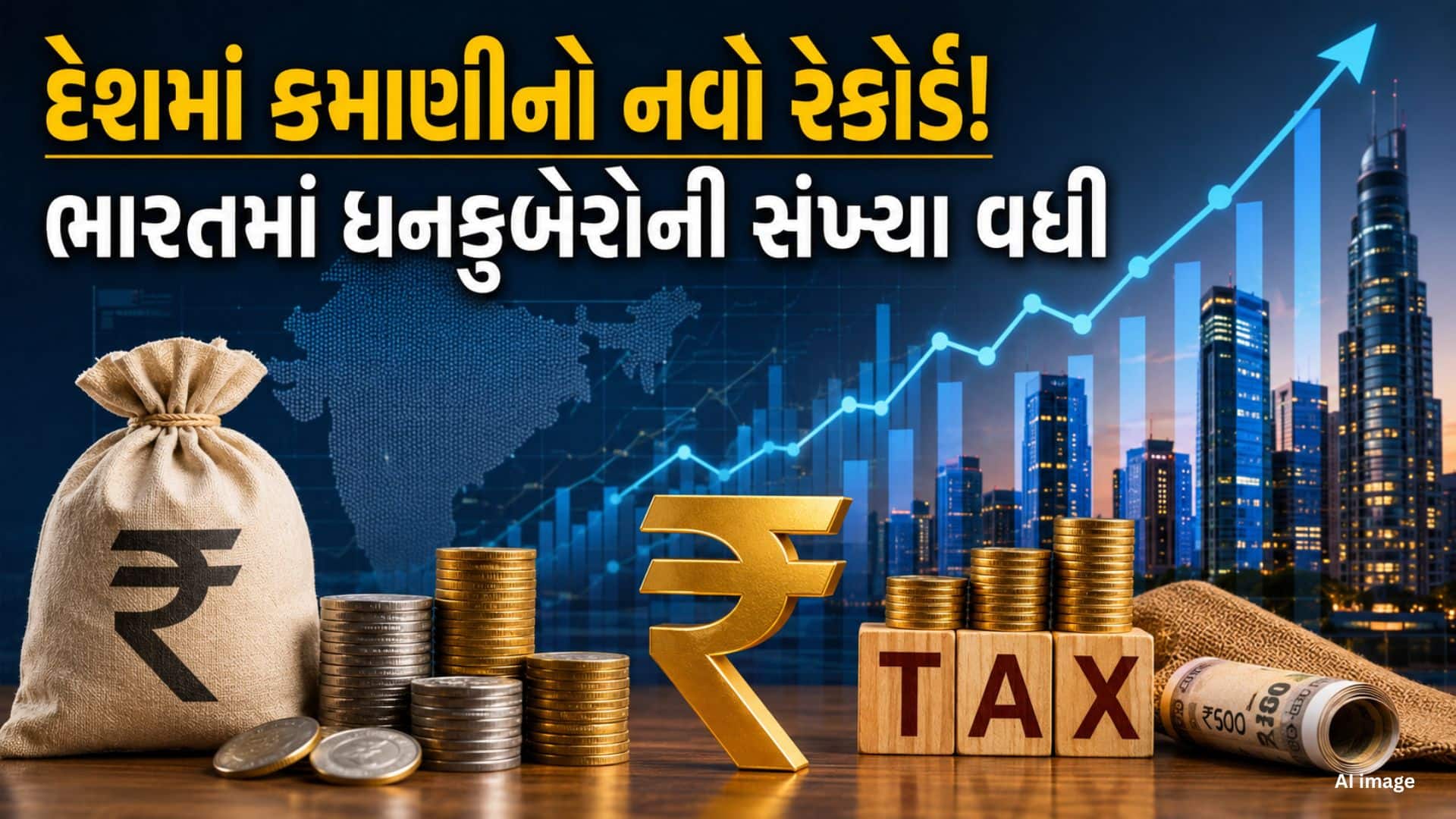 દેશમાં કરોડપતિઓની સંખ્યામાં મોટો ઉછાળો
