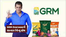 GRM Overseasનું ઘરેલુ-ઇન્ટરનેશનલ માર્કેટમાં શાનદાર પ્રદર્શન, રેવેન્યુ 427 કરોડને પાર