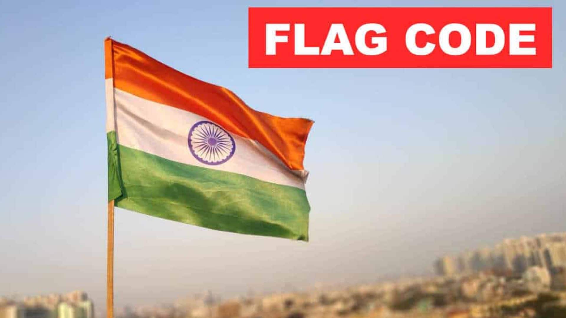 રાષ્ટ્રધ્વજના નિયમો: દરેક ભારતીયે જાણવા જોઈએ
