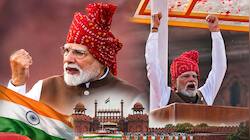 લાલ કિલ્લા પરથી PM મોદીએ Gen-Zને આપી આ ભેટ? મળશે ફ્રી કોચિંગ, વિદેશી યુનિવર્સિટીઝ