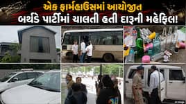 સુરતના ડુમ્મસમાં દારૂ-બિયરની હાઈપ્રોફાઈલ પાર્ટી પર પોલીસની રેડ: 8 મહિલાઓ સહિત 22 લોક