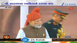 PM મોદીનો ઐતિહાસિક રેકોર્ડ : પ્રથમ ગેર-કોંગ્રેસી પ્રધાનમંત્રી, દેશને આપ્યો 'સપ્તધારા