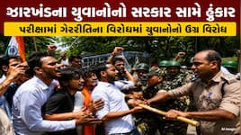 Jharkhand Protest: વિદ્યાર્થીઓએ મુખ્યમંત્રીના નિવાસસ્થાનને ઘેરવાની કરી જાહેરાત