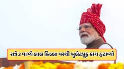 'તો હું ભાષણ નહીં આપું', જ્યારે સ્વતંત્રતા દિવસ પહેલા જીદ પર બેસી ગયા હતા PM મોદી 