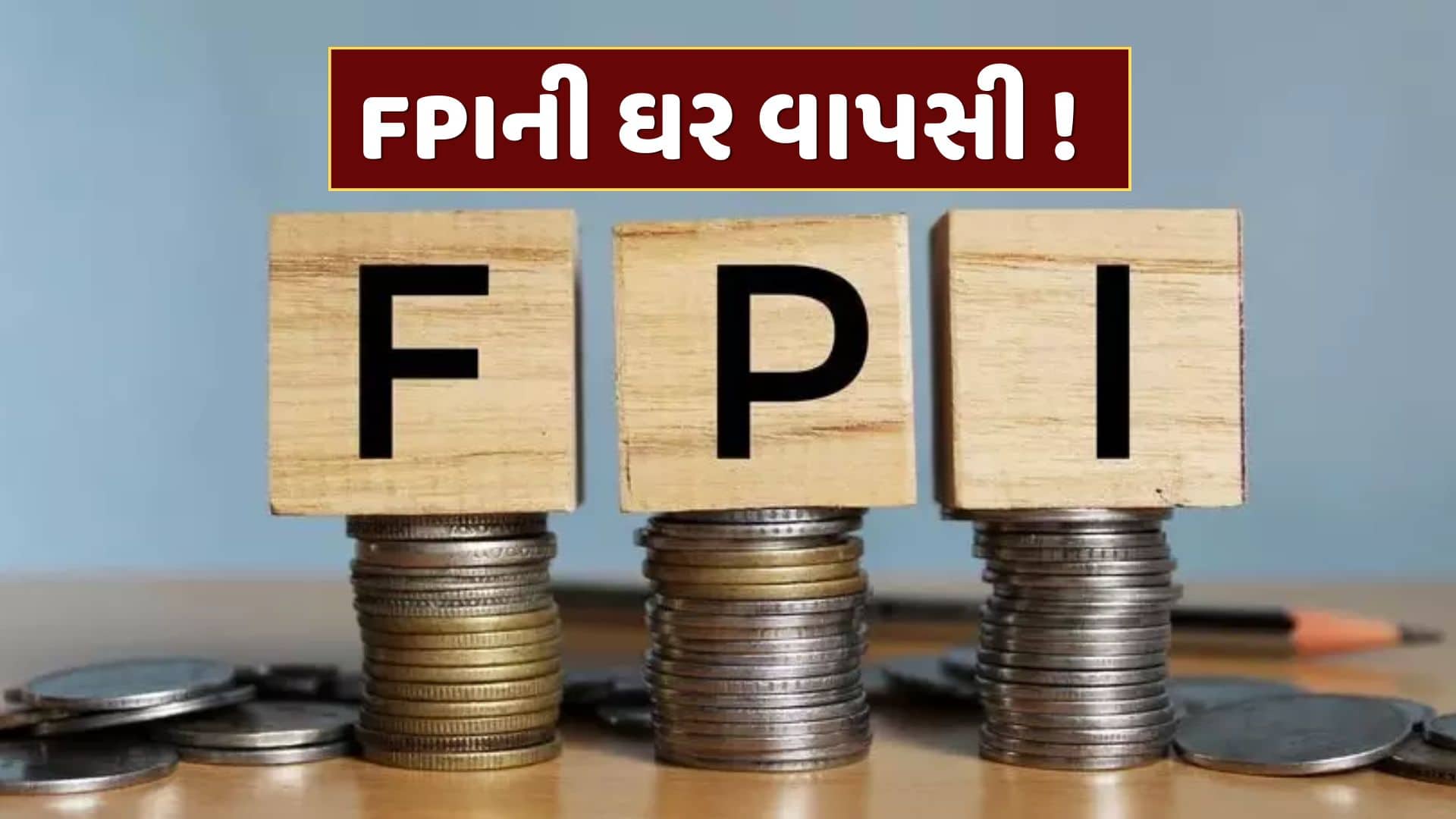 ભારતીય શેરોમાં FPIનું રોકાણ ફરી વધ્યું