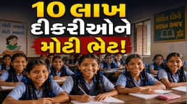 સરકારી શાળાઓની દીકરીઓને દર મહિને વિનામૂલ્યે સેનેટરી નેપકીન આપશે શિક્ષણ વિભાગ