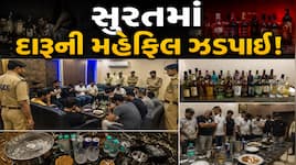 સુરતમાં દારૂની હાઈ-પ્રોફાઈલ પાર્ટી પર દરોડો: છ વેપારીઓ ઝડપાયા