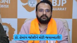 નીતિન નવીને ડો. હેમાંગ જોશીને સોંપી BJYM ના રાષ્ટ્રીય અધ્યક્ષની કમાન