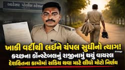 2029 સુધી નહીં પહેરું ચંપલ... જંતર-મંતર આંદોલન બાદ કોન્ટસ્ટેબલનો ચોંકાવનારો નિર્ણય
