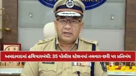 અમદાવાદમાં હથિયારબંધીનું નવું જાહેરનામું: આ 35 વિસ્તારોમાં તલવાર-છરી પર પ્રતિબંધ