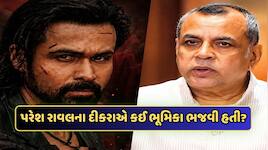 આવારાપન 2માં પરેશ રાવલના દીકરાએ પણ કરી છે એક્ટિંગ, શું તમે તેને ઓળખ્યો?
