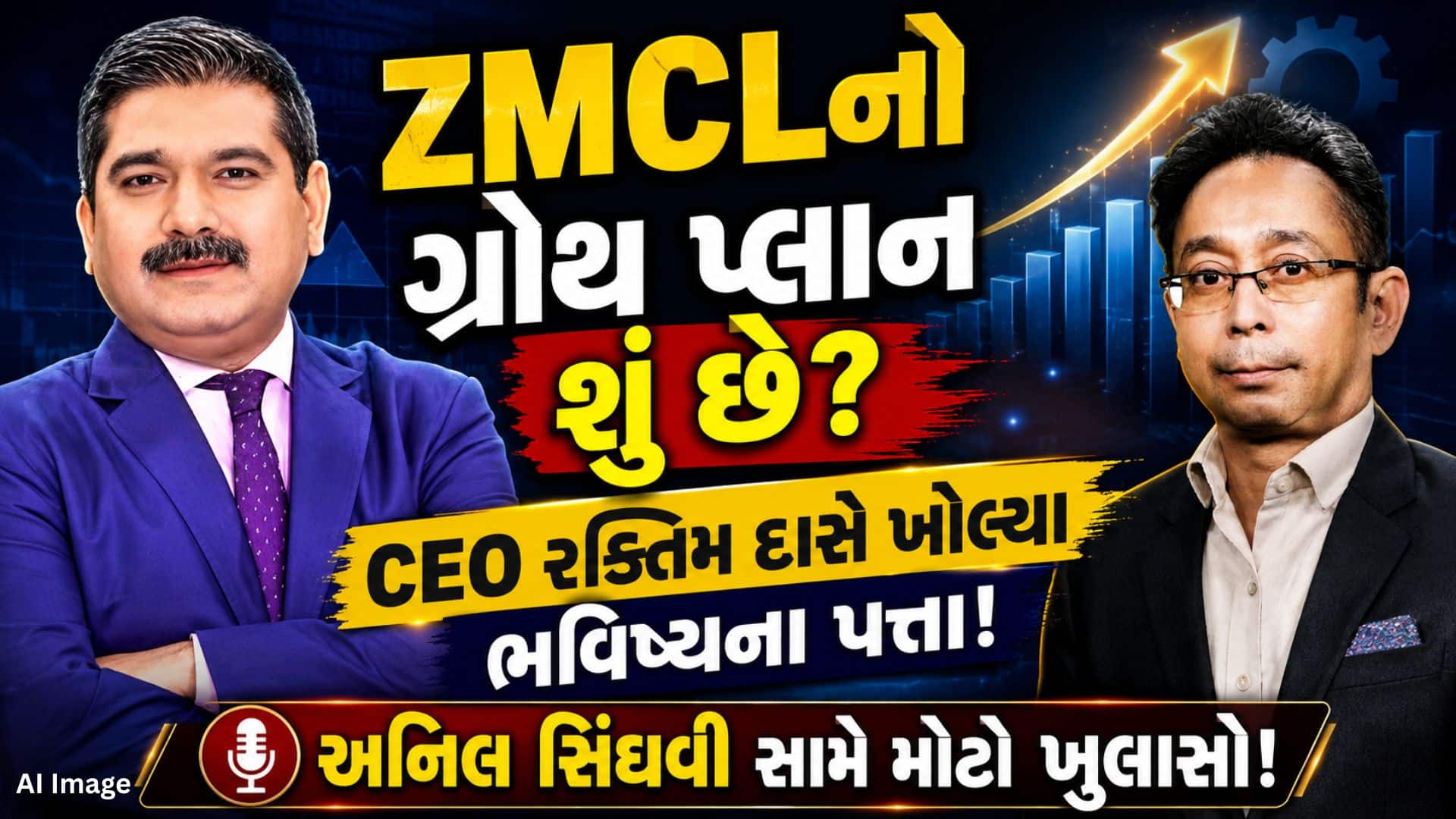 ઝી મીડિયાના CEO રક્તિમ દાસે આવકમાં 21% વૃદ્ધિ અને નવી વ્યૂહરચનાનો ખુલાસો કર્યો