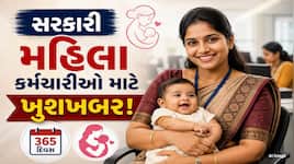 આ રાજ્ય સરકારે મહિલાઓને આપી મોટી ભેટ, 3 બાળકના જન્મ પર પણ 1 વર્ષ મળશે મેટરનિટી લીવ