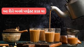 ચાનો સ્વાદ હવે ક્યારેય નહીં બગડે, જાણી લો પહેલાં દૂધ ઉમેરવું જોઈએ કે પાણી?