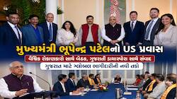 ગુજરાતની વિકાસગાથા વૈશ્વિક મંચ પર, CM ભૂપેન્દ્ર પટેલ ડાયસ્પૉરા સાથે કર્યો સંવાદ