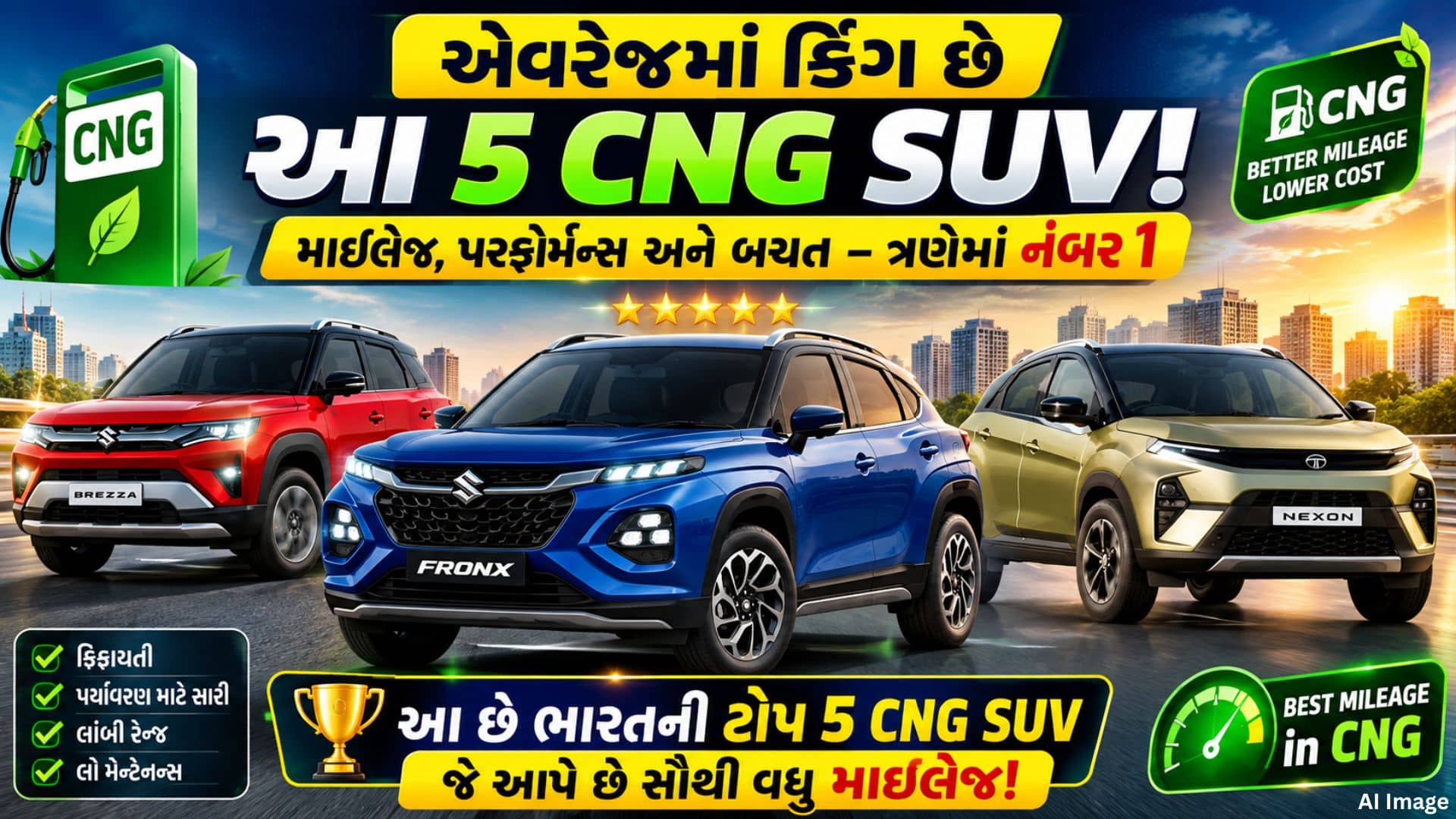ભારતની ટોપ 5 CNG SUV, માઇલેજમાં આગળ