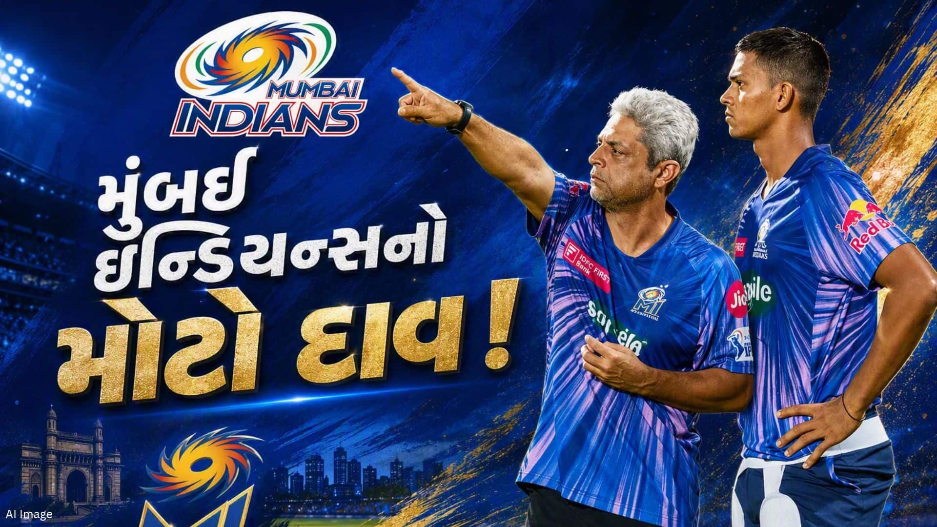 ઝુબિન ભરૂચા મુંબઈ ઇન્ડિયન્સના પર્ફોર્મન્સ ડિરેક્ટર નિયુક્ત