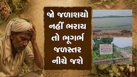 સાબરકાંઠામાં વરસાદ ખેંચાતા પાક સુકાવાની ભીતિ: ખેડૂતોએ કરી નર્મદાનું પાણી છોડવાની માં