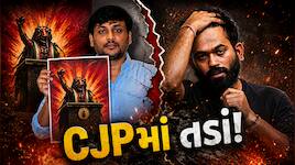 કોકરોચ જનતા પાર્ટીમાં મોટી ફૂટ! દીપકે સામે મનિષ બ્રહ્મભટ્ટનો બળવો, બનાવી નવી CJP-D