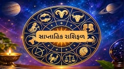 આ અઠવાડિયે 3 રાશિઓ પર રહેશે લક્ષ્મીજીની કૃપા, જાણો તમારા માટે કેટલું શુભ છે સપ્તાહ