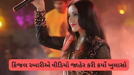 "મારું અપહરણ નથી થયું, પતિ સાથે સ્વેચ્છાએ ગઈ છું" – ગાયિકાનો નવો વિડિયો સામે આવ્યો