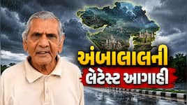 અંબાલાલની વાવાઝોડાની આગાહી! જાણો કઈ તારીખોમાં ગાજવીજ સાથે વરસાદ આવવાની શક્યતા