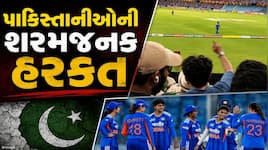 પાકિસ્તાનીઓની શરમજનક હરકત, લાઈવ મેચમાં ભારતીય મહિલા ક્રિકેટર પર કરી અભદ્ર ટિપ્પણી