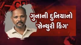 3 રાજ્યોની પોલીસને ચકમો આપનાર 'સેન્ચુરી કિંગ' ચોરનો ખેલ ખતમ! સુરત પોલીસે દબોચ્યો