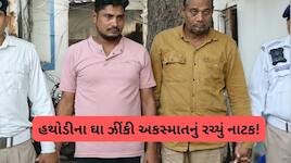 બીભત્સ વીડિયો વાયરલ થતાં પિતા-ભાઈએ કરી 22 વર્ષીય દીકરીની કરપીણ હત્યા