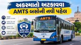 AMTS બસમાં AI ટેકનોલોજીનો નવતર પ્રયોગ: ડ્રાઇવિંગ વખતે ઊંઘ કે ફોનનો ઉપયોગ કરશો તો સીધ