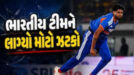 હર્ષિત રાણા એશિયન ગેમ્સ અને અફઘાનિસ્તાન T20 સિરીઝમાંથી બહાર, જાણો કોને મળી તક 