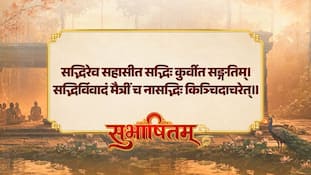 બ્રિક્સ સમિટ મુદ્દે PM મોદીએ સોશિયલ મીડિયા પર સંસ્કૃતનો શ્લોક શેર કરી આપ્યો સંદેશ