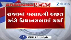 gujarat assembly discussion on Rainfall deficit